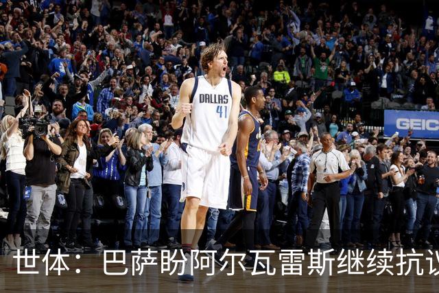 世体：巴萨盼阿尔瓦雷斯继续抗议压价，但马竞坚决不卖