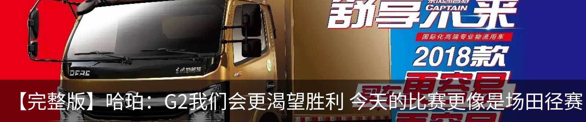 行业资讯