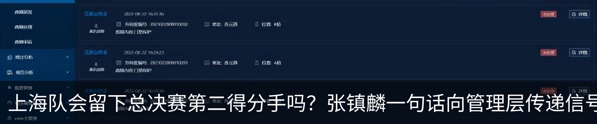 行业资讯
