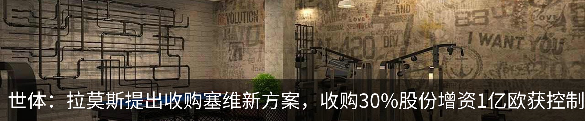 行业资讯