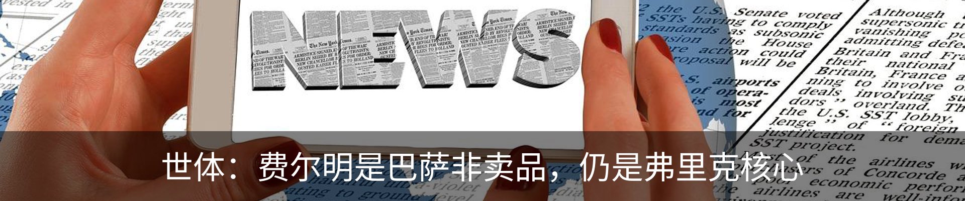 行业资讯
