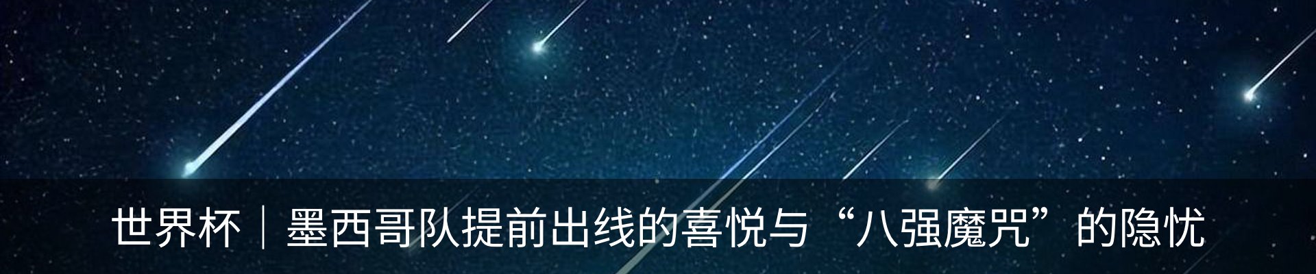 行业资讯