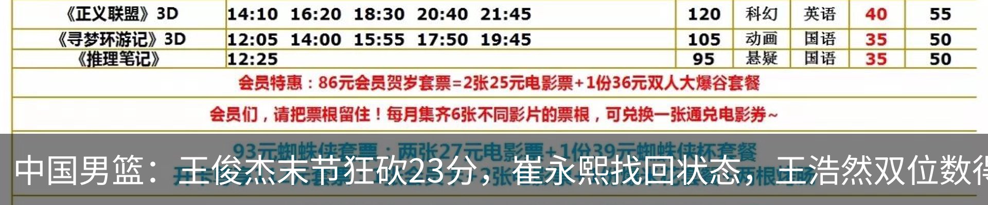 行业资讯