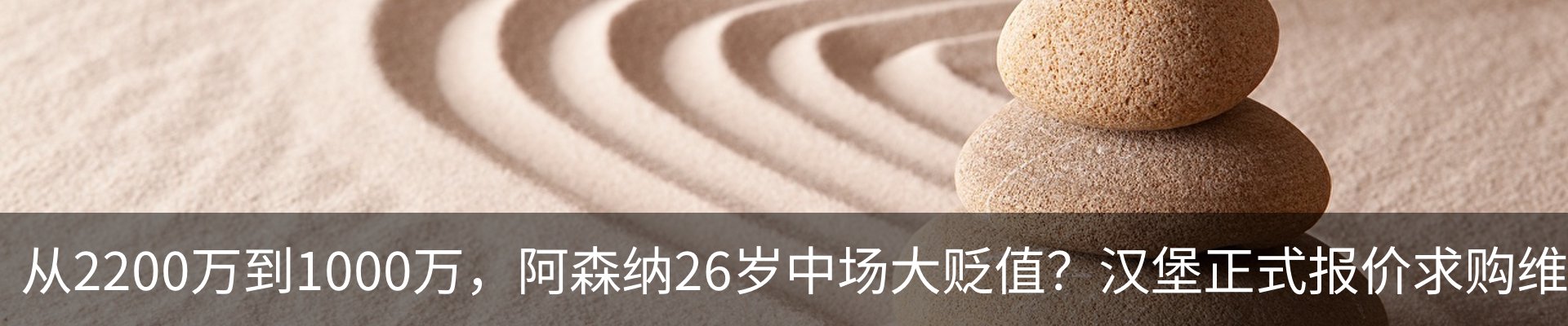 行业资讯