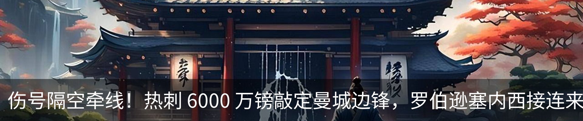 行业资讯