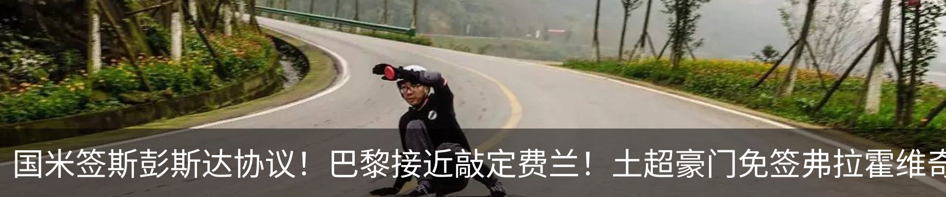 行业资讯