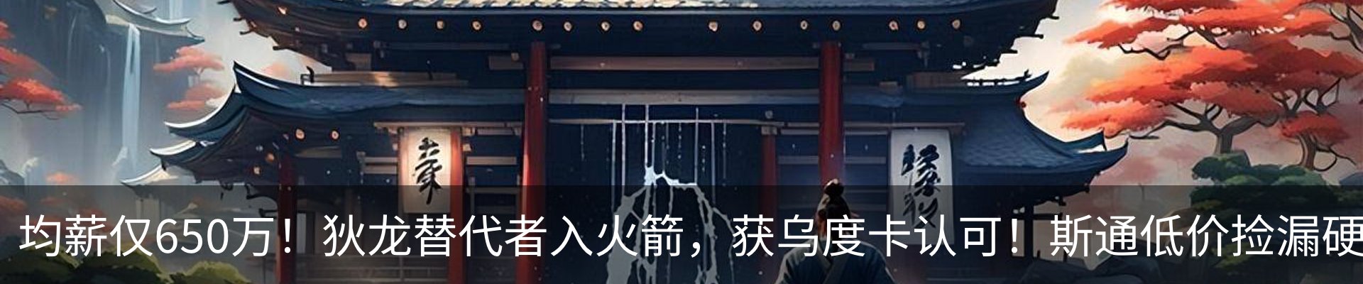 行业资讯