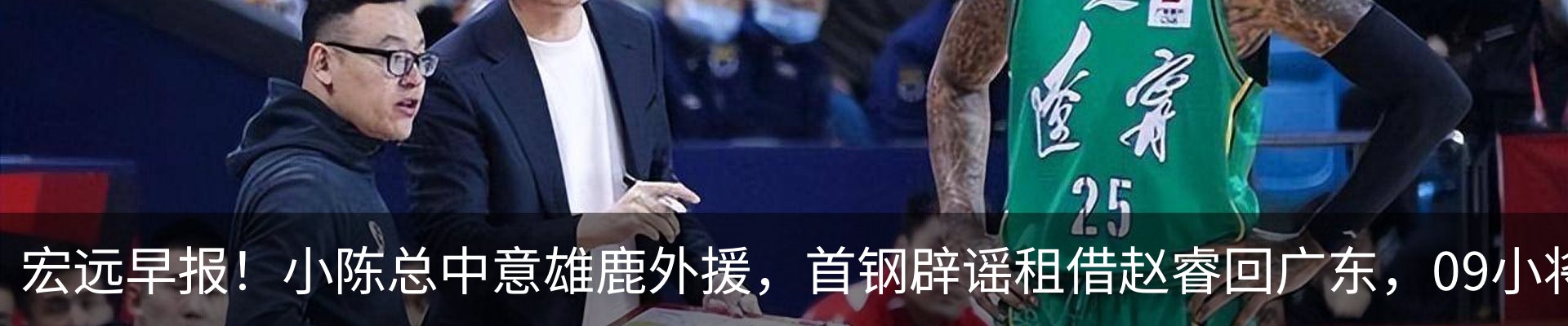行业资讯