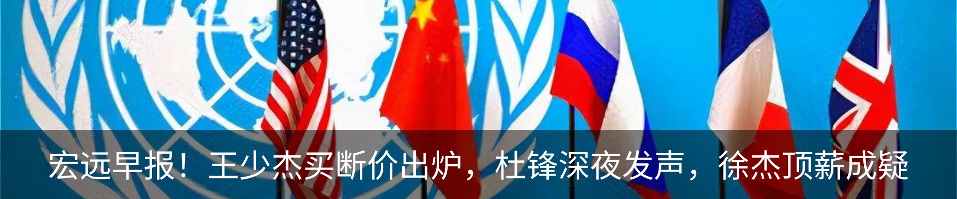 行业资讯