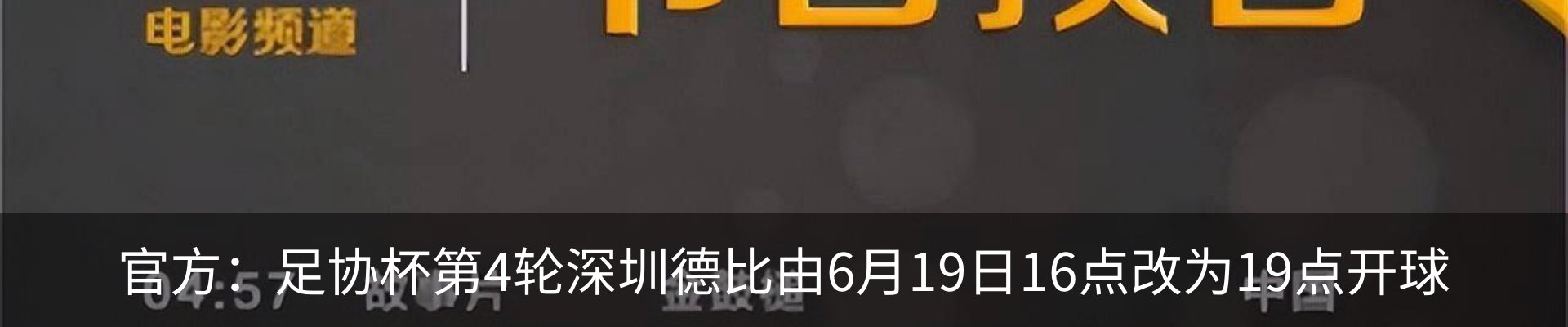 行业资讯