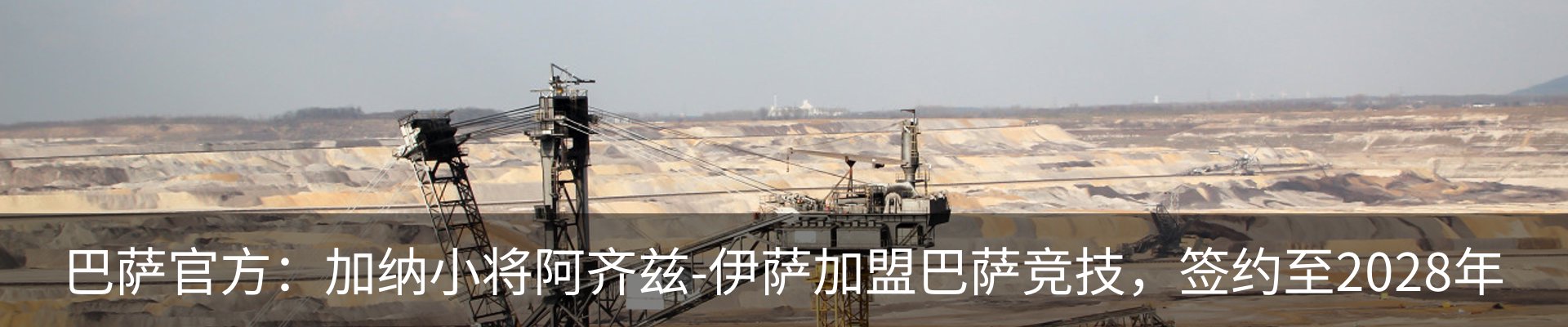 行业资讯
