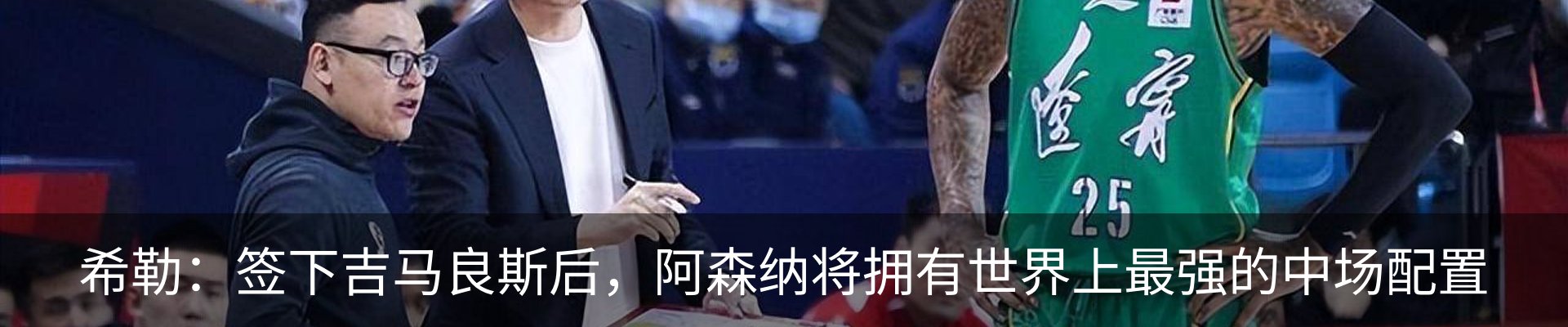 行业资讯