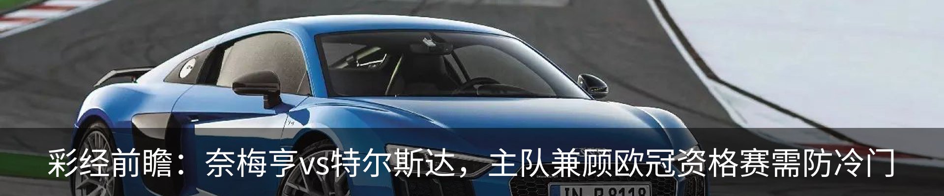 行业资讯