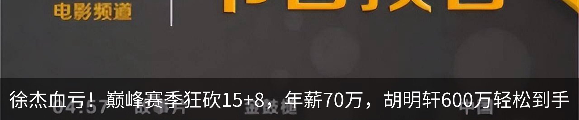 行业资讯