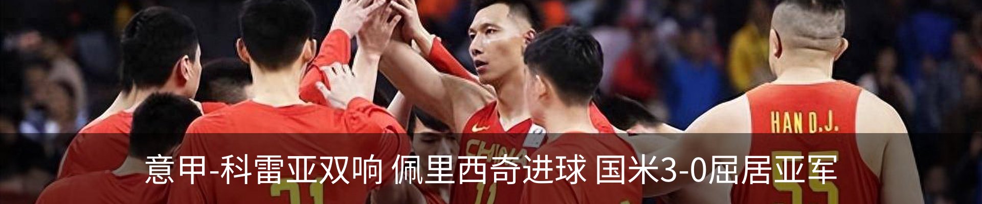 行业资讯