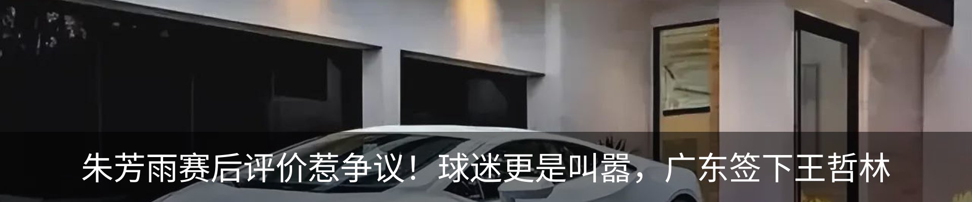 行业资讯