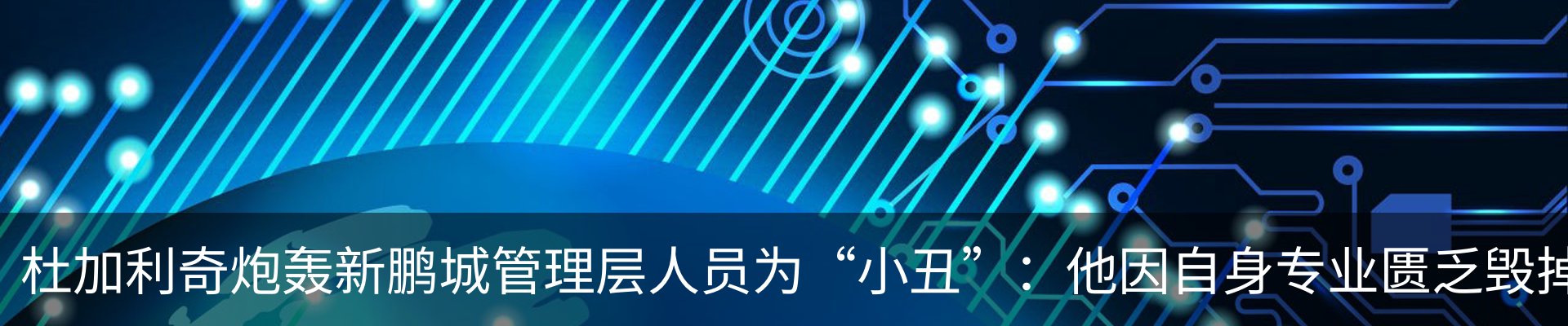 行业资讯