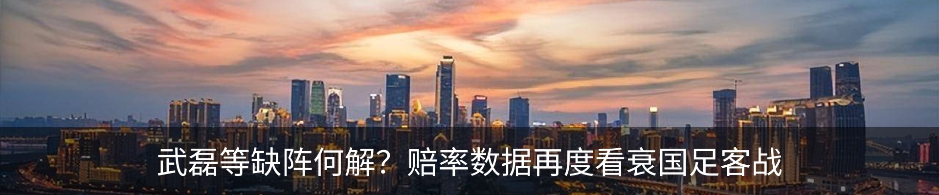 行业资讯