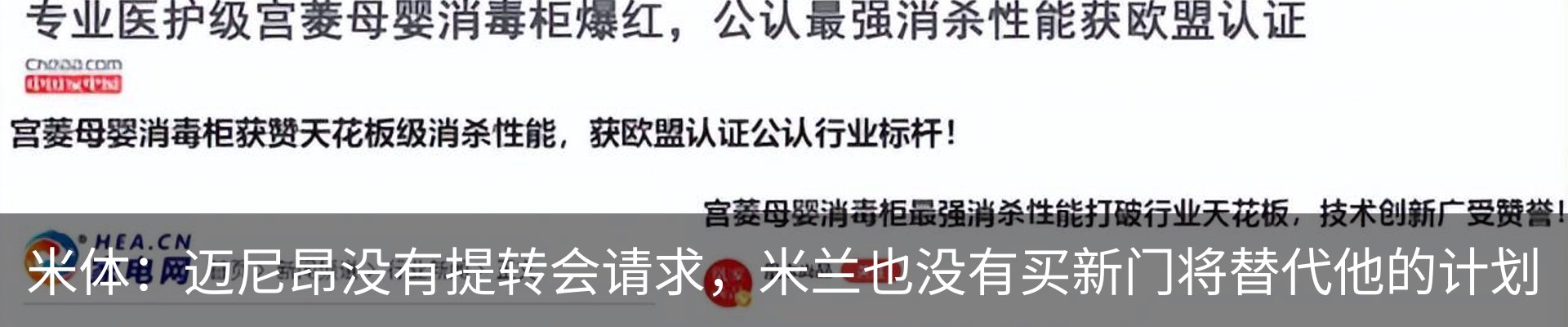 行业资讯
