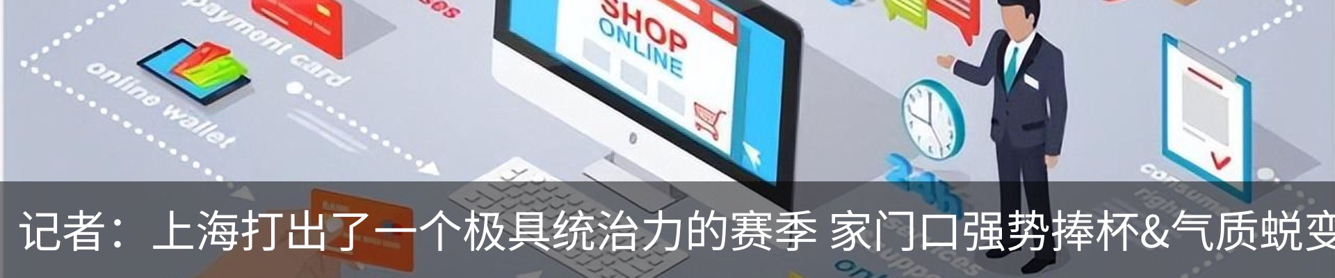 行业资讯