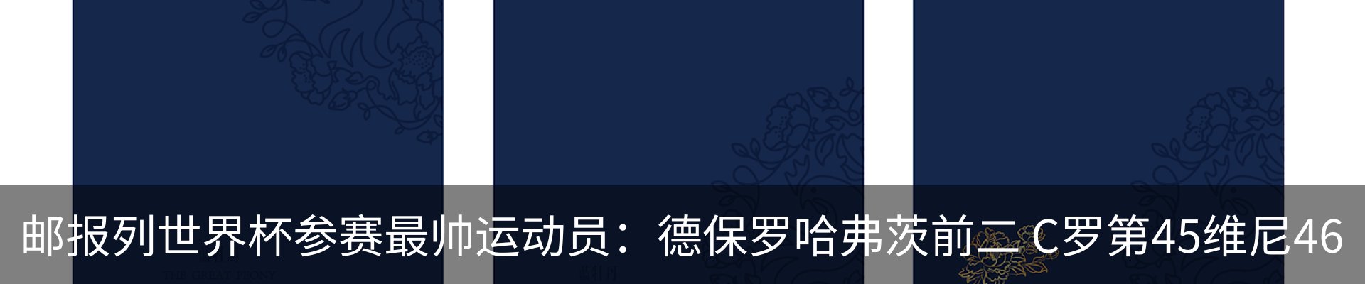 行业资讯