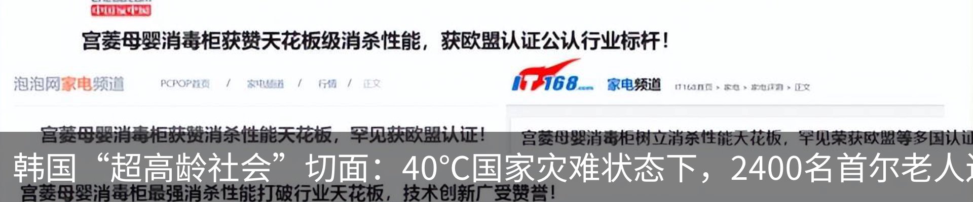 行业资讯