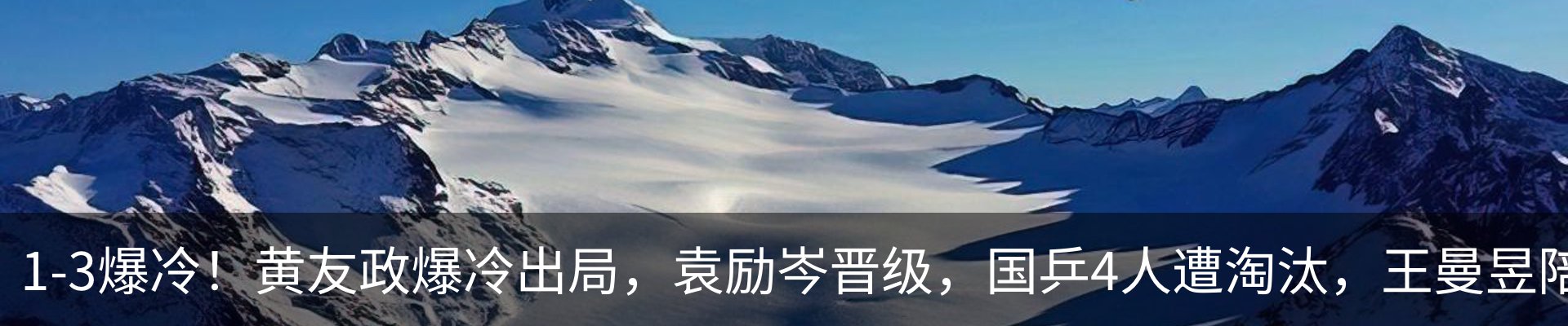 行业资讯