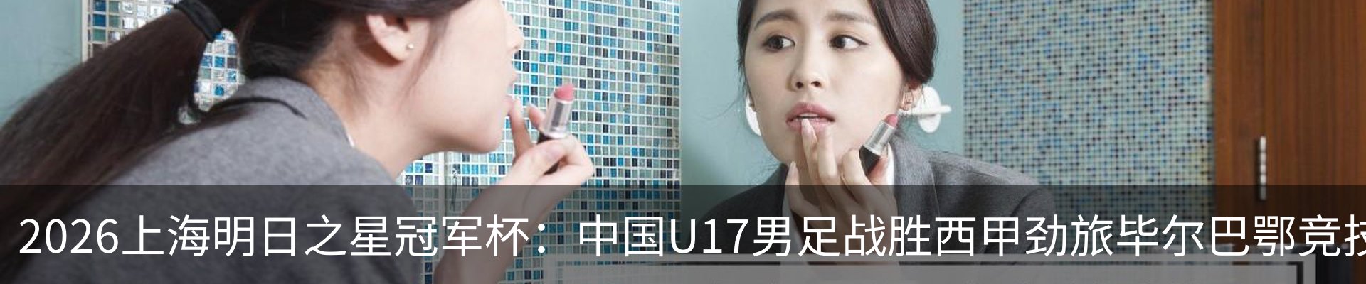 行业资讯