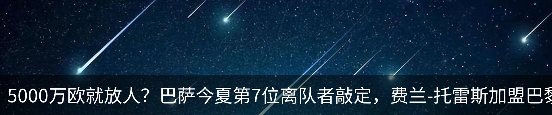行业资讯