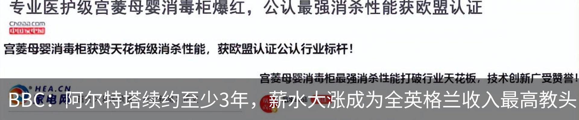 行业资讯