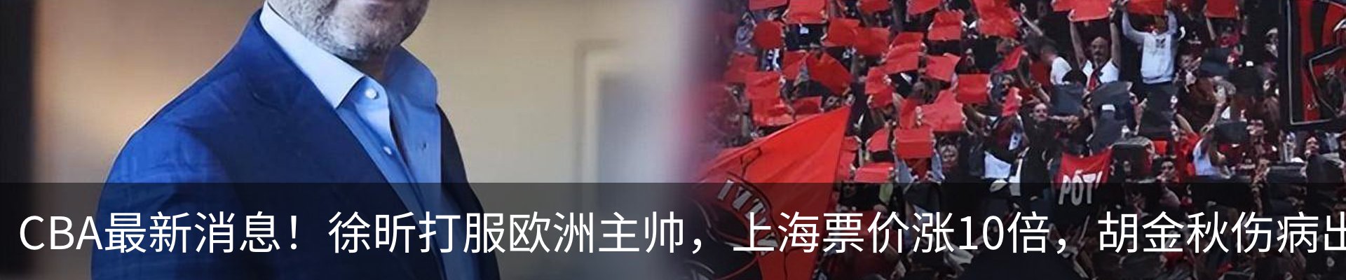 行业资讯